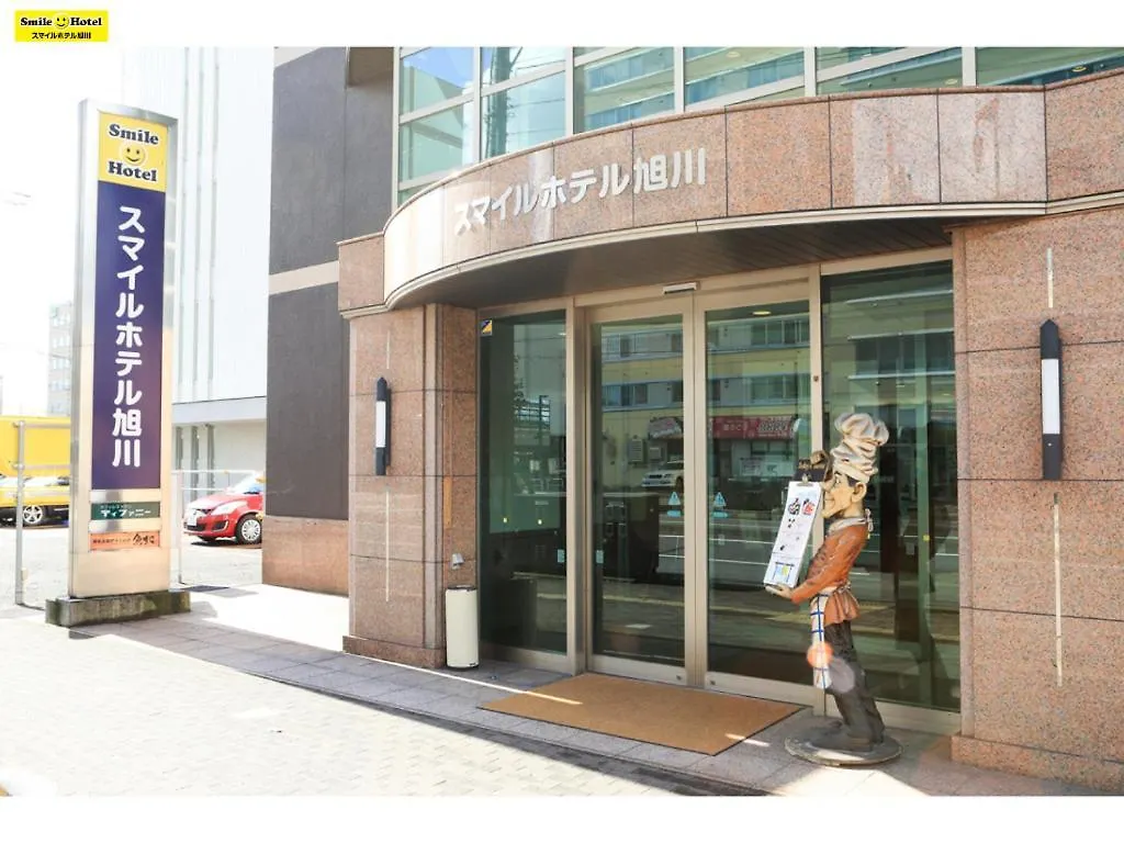 Smile Hotel Asahikawa