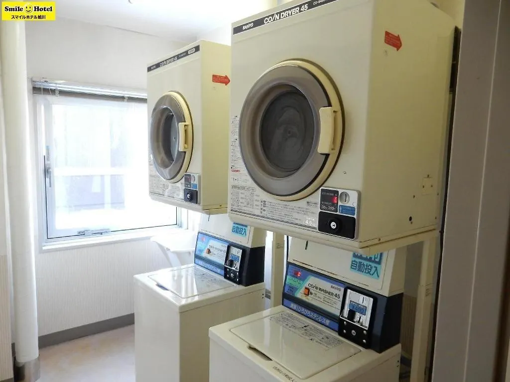 Smile Hotel Asahikawa Giappone