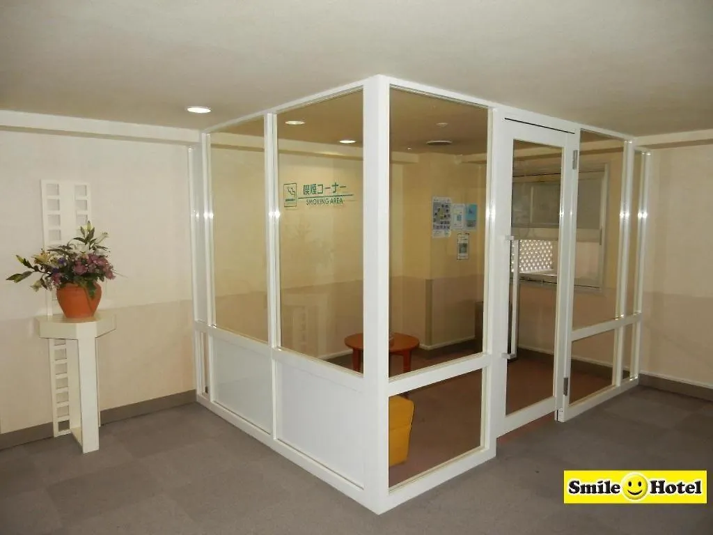 Smile Hotel Asahikawa Giappone