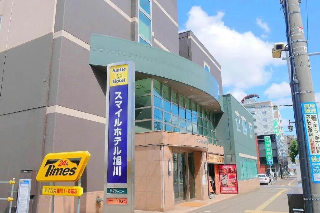 Smile Hotel Asahikawa