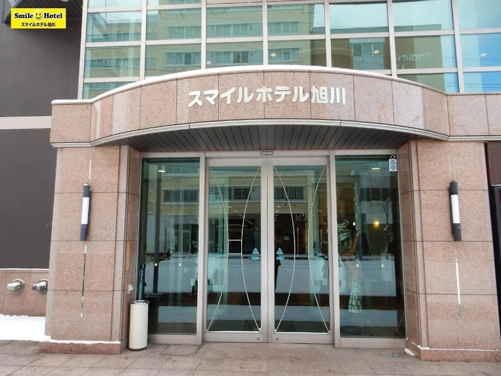 Smile Hotel Asahikawa